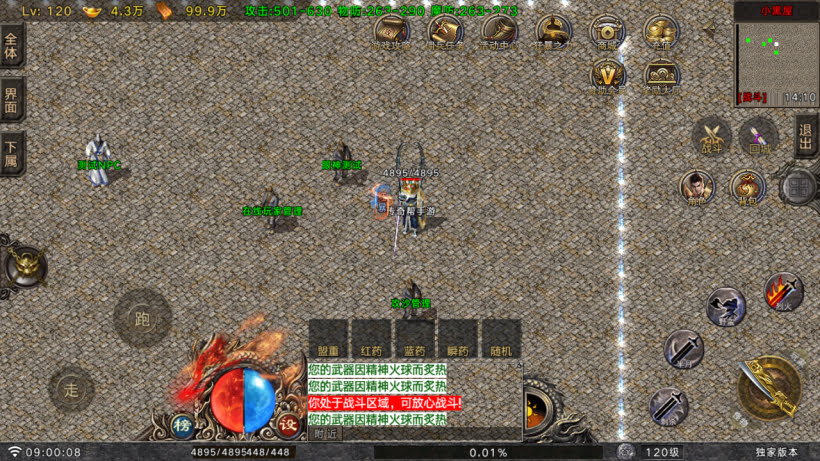 20250409183829670-1743988109324532