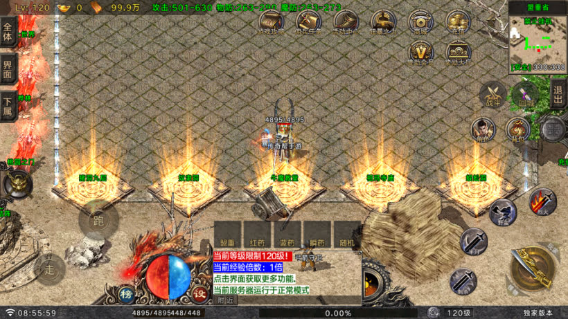 20250409183830449-1743988109335903