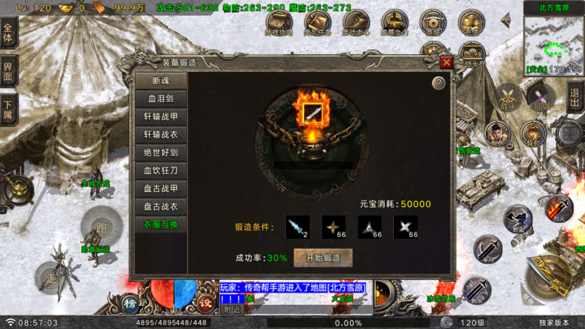 20250409183831207-1743988109386592