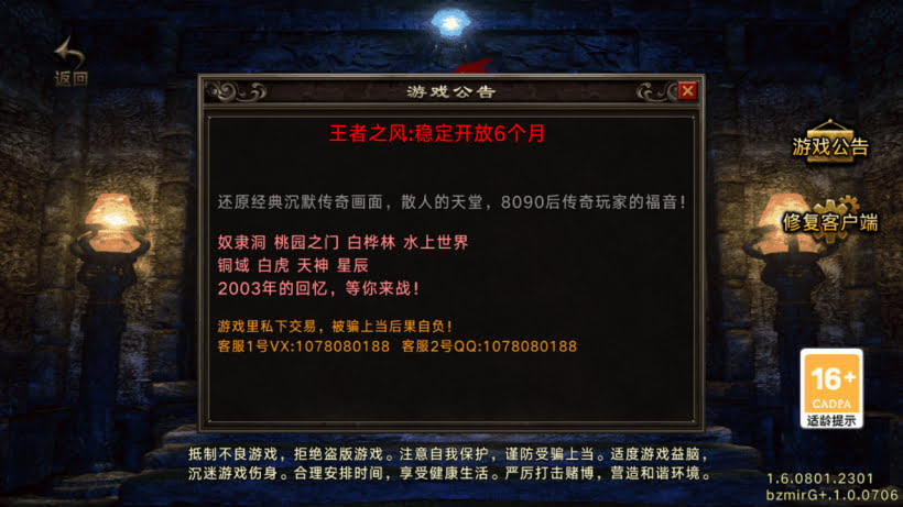 20250409183832313-1743988109460589