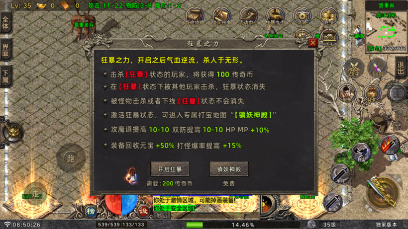 20250409183834927-1743988109504278