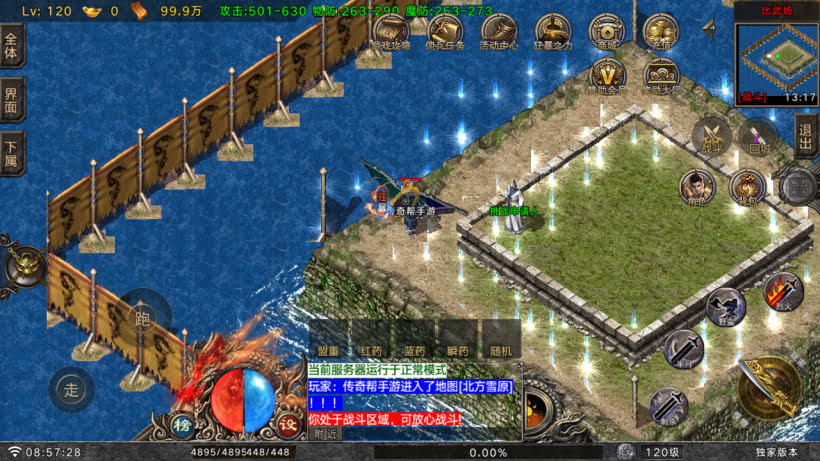 20250409183835568-1743988109576477