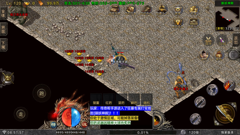 20250409183835992-1743988109626688