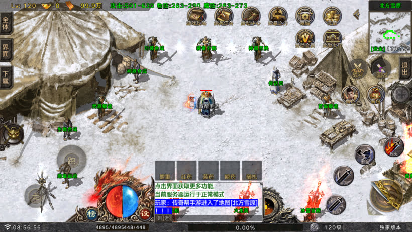 20250409183837225-1743988109641347