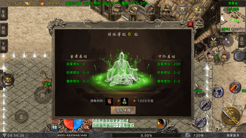 20250409183837619-1743988109633291