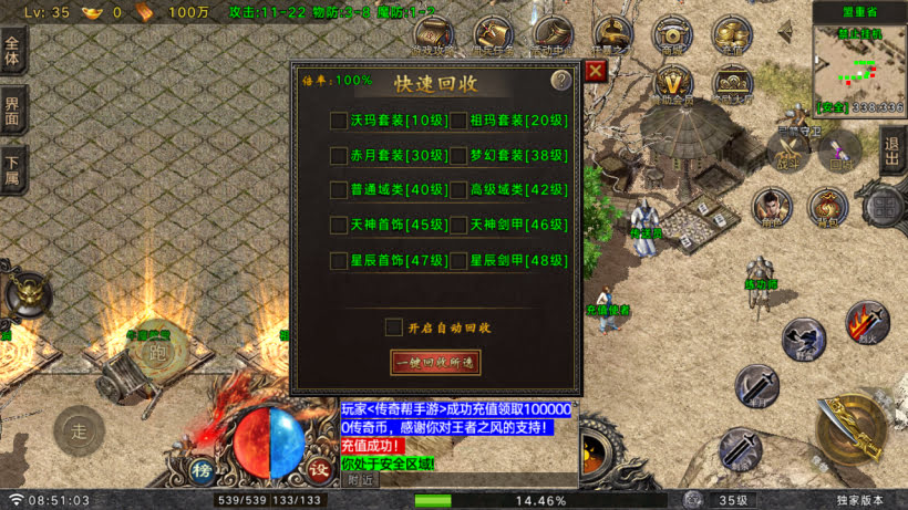 20250409183839438-1743988109724148