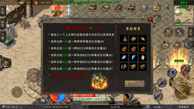 20250409183840279-1743988109810423