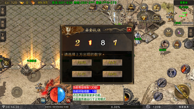 20250409183840128-1743988109743736