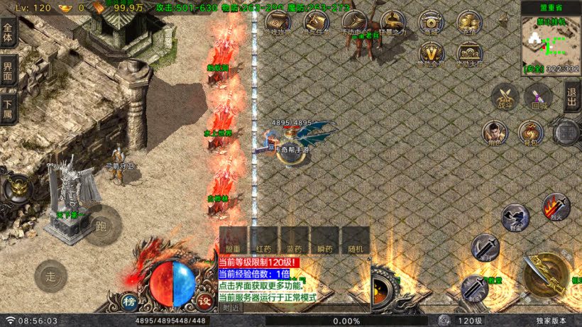 20250409183841507-1743988109858857