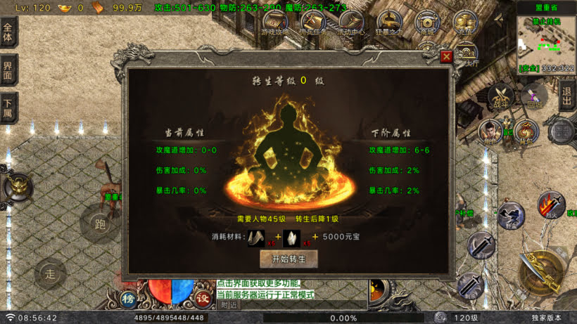 20250409183844551-1743988109995894