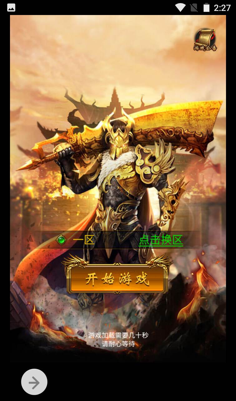 【雷霆游戏神魔战歌霸主】热血传奇经典三网H5手游打包linux服务端源码视频架设教程-完善GM授权后台工具！手游网_手游发布网_手游源码库_手机游戏网三六版本库