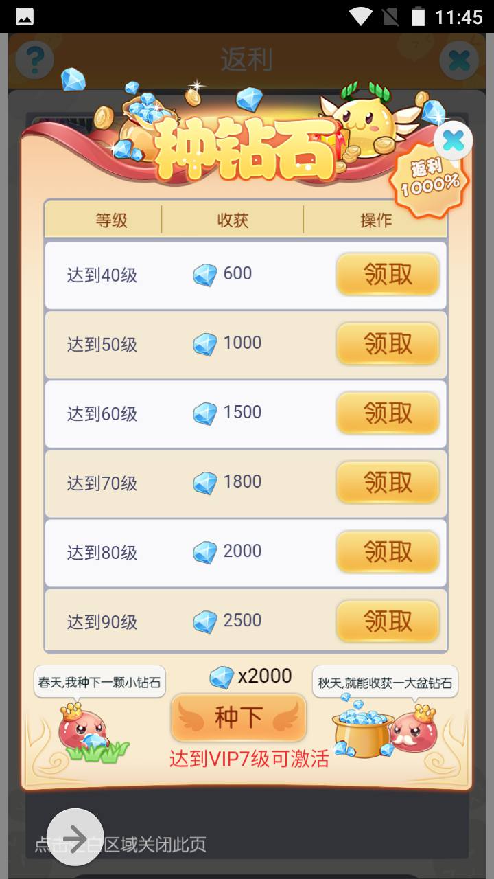 【仙境传说RO端】Q萌剧情闯关三网H5手游最新打包linux服务端源码视频架设教程-多功能CDK后台授权工具！手游网_手游发布网_手游源码库_手机游戏网三六版本库