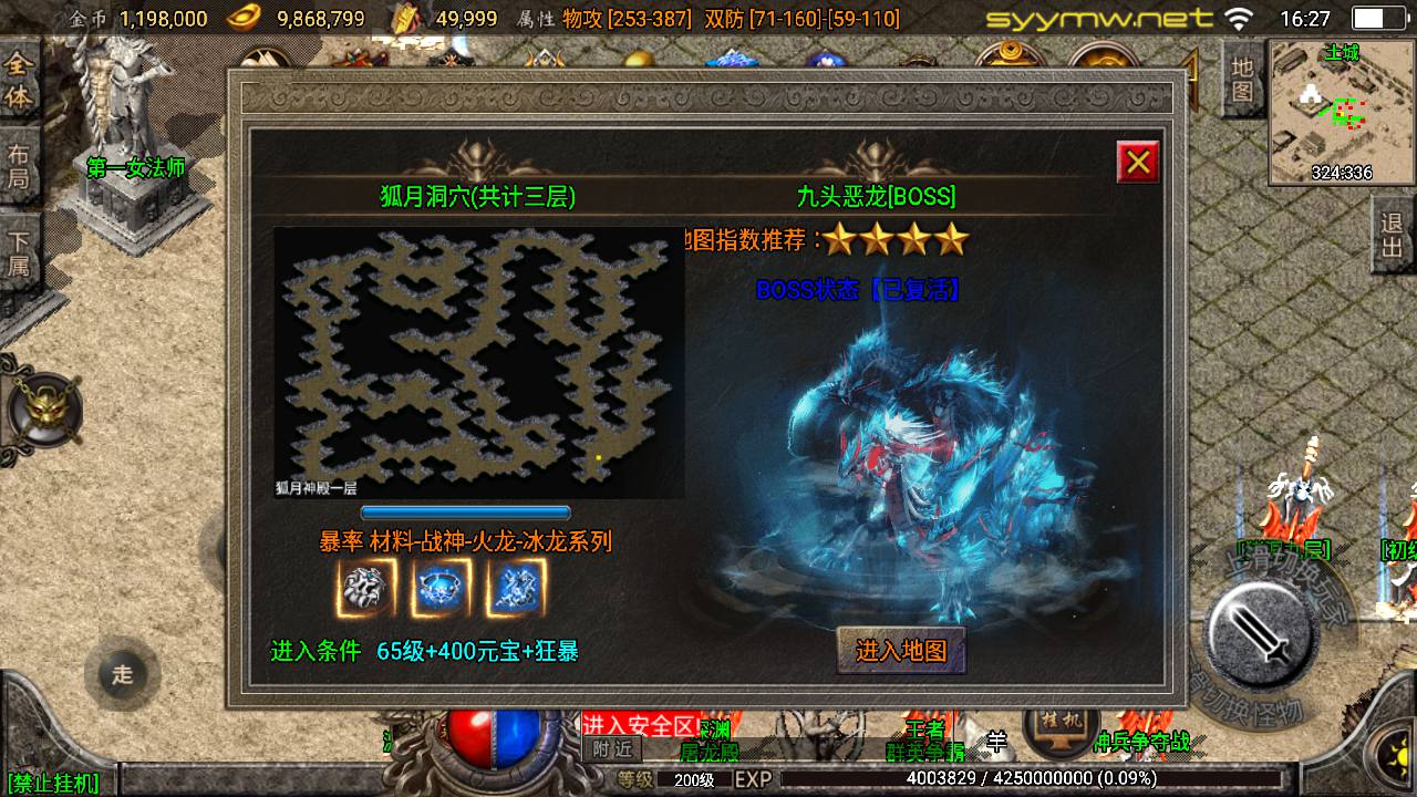 【传奇手游之新UI烽火传奇-免授权版】经典三职业复古特色战神引擎传奇手游最新打包Win服务端源码视频架设教程-新版GM多功能网页授权物品后台-GM直冲网页后台-安卓苹果IOS双端版本！手游源码网_手游发布网_手游源码库_手机游戏网三六版本库