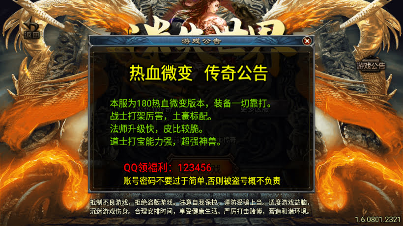 20250818124705755-1745635078181232