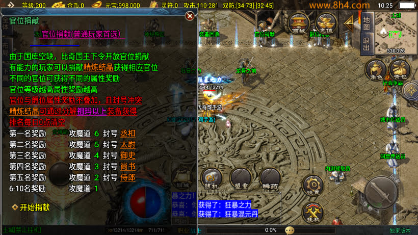 20250818124705990-1745635078102628