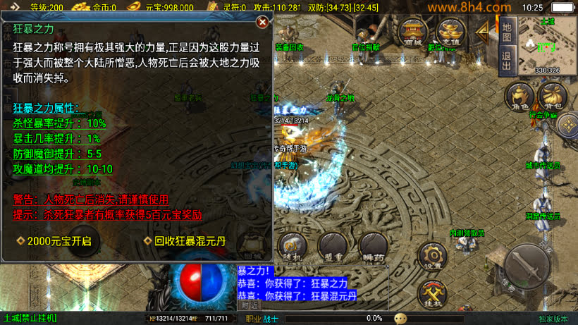 20250818124705310-1745635078161450