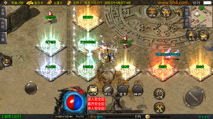 20250818124710274-1745635078727675