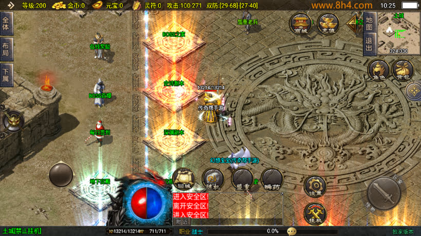 20250818124712273-1745635078741869