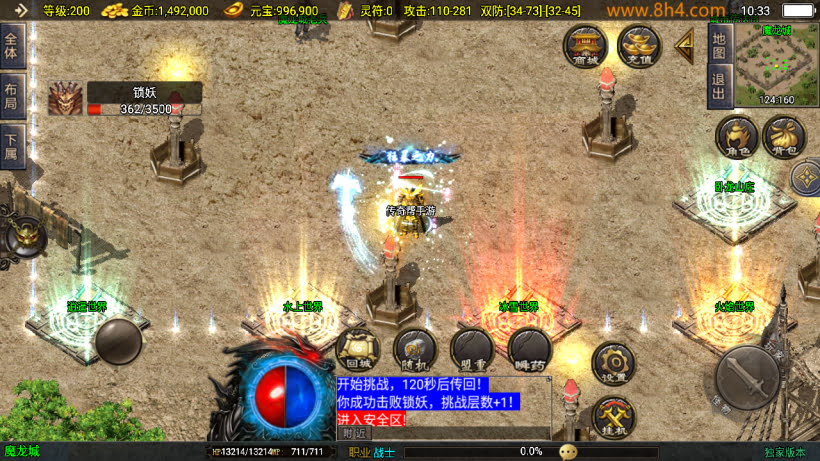 20250818124714688-1745635079168542