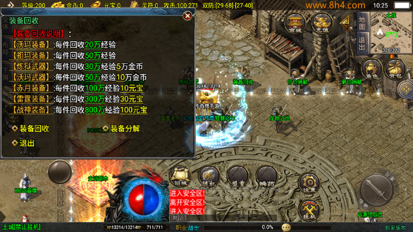 20250818124714338-1745635078994931