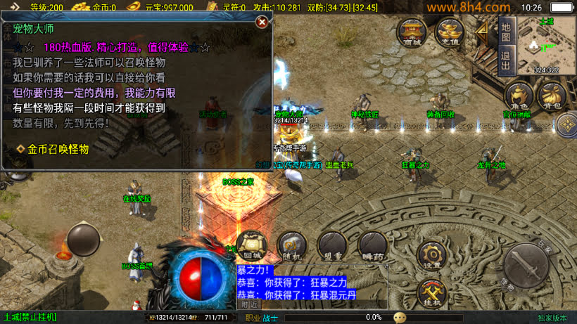 20250818124717544-1745635079525459