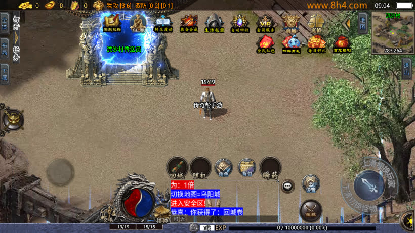 20250818125201906-1746235363279050