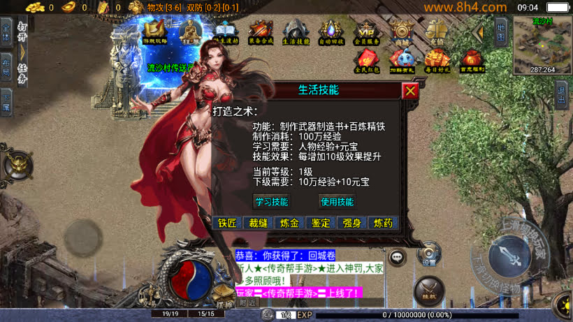 20250818125202464-1746235363427832