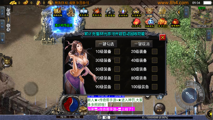 20250818125202803-1746235363374481