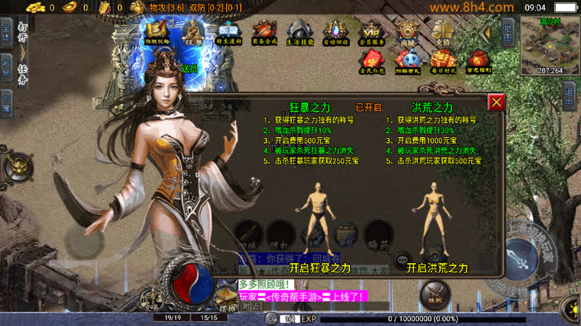 20250818125203753-1746235363528020