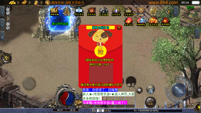 20250818125205900-1746235363888862