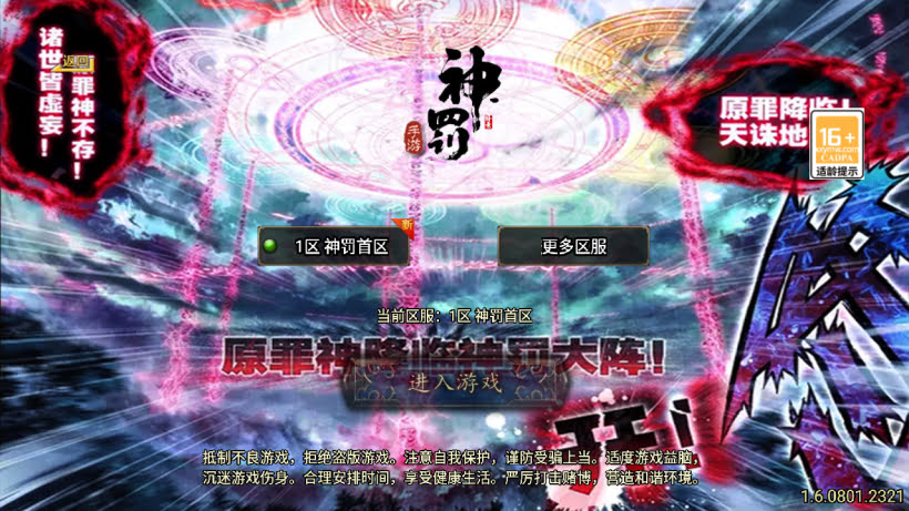 20250818125205388-1746235363809531