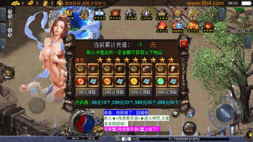 20250818125206418-1746235364324358