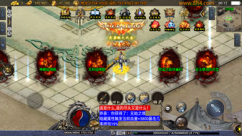 20250818125206945-1746235364219796