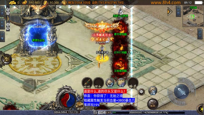 20250818125207906-1746235364493704