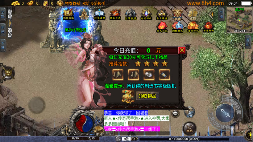 20250818125208851-1746235364553914