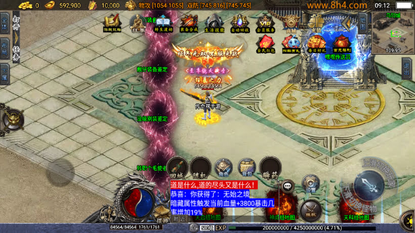 20250818125208149-1746235364582305