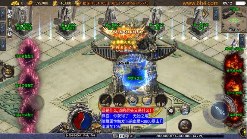 20250818125208406-1746235364737182