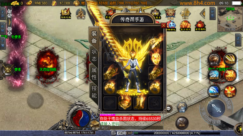 20250818125209306-1746235364898700