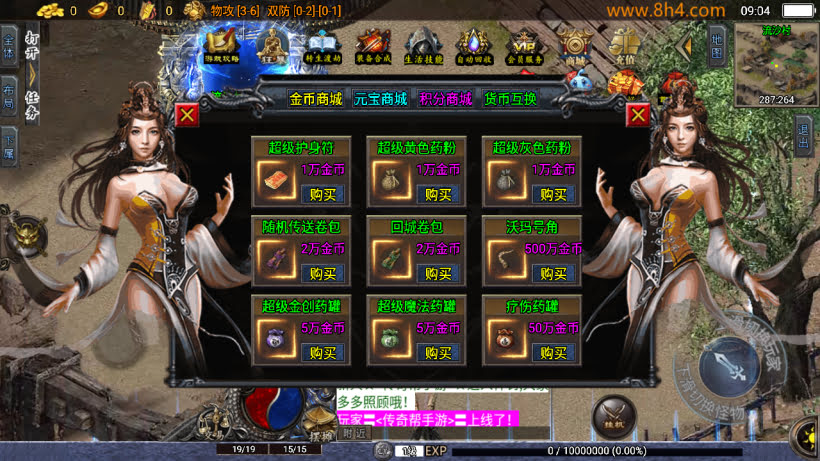 20250818125210303-1746235364959999