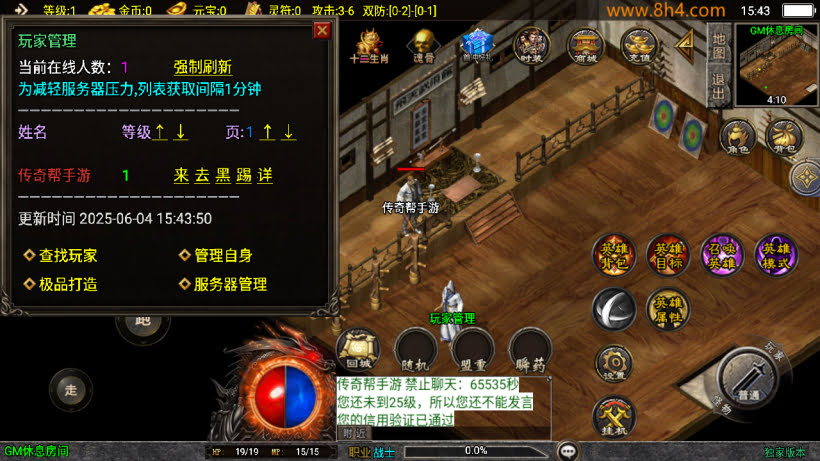 20250818130600545-1749024734731898