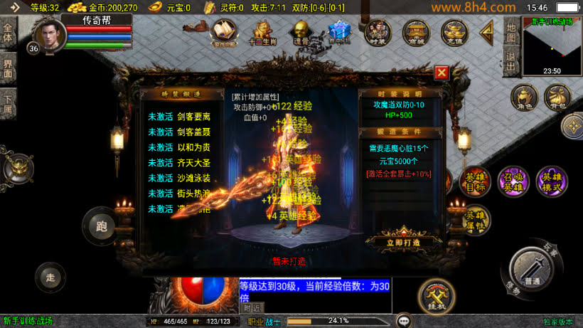 20250818130602212-1749024738705117