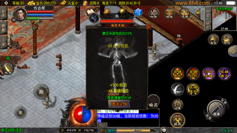 20250818130602894-1749024737300575