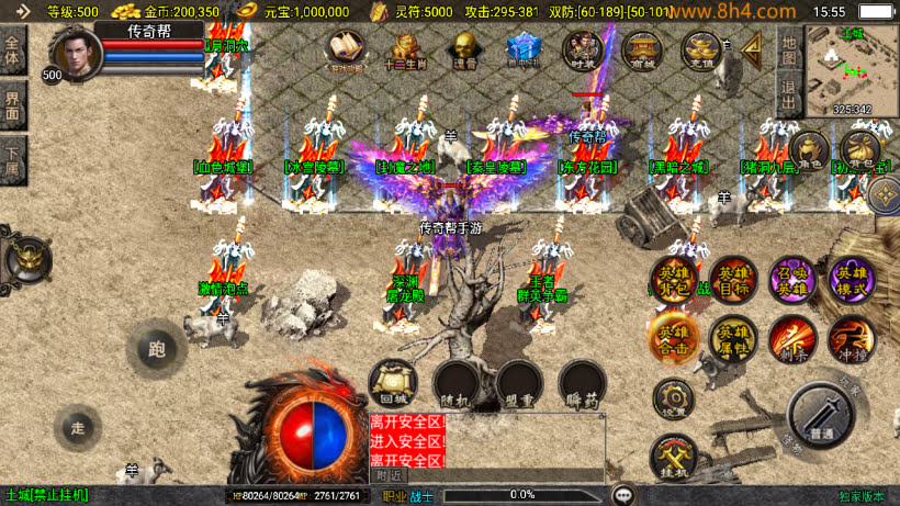 20250818130607513-1749024740353596