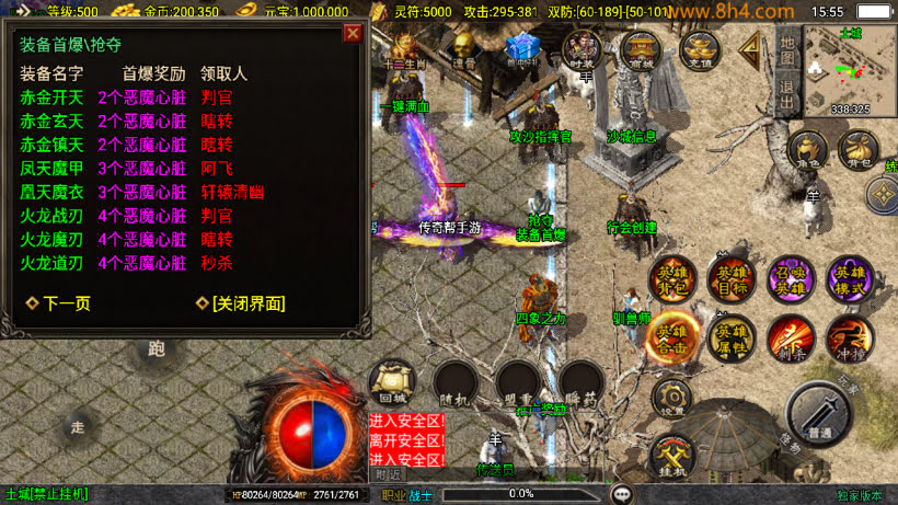 20250818130610611-1749024746302301