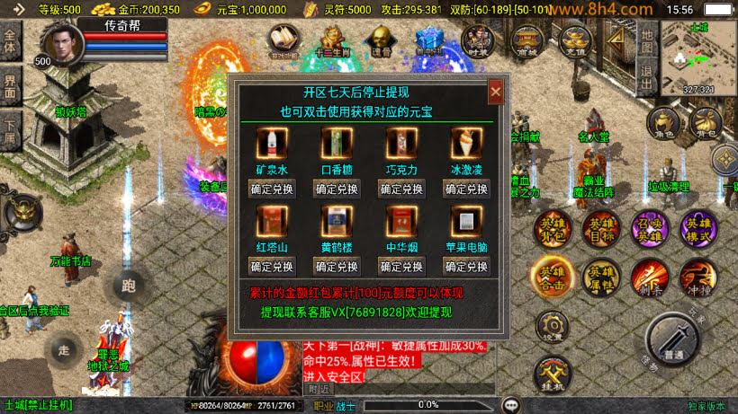 20250818130613394-1749024752581677