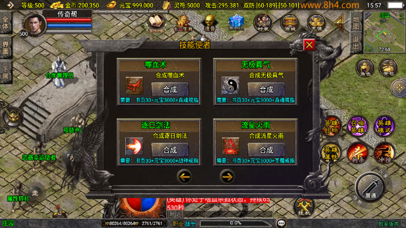 20250818130615588-1749024752964820