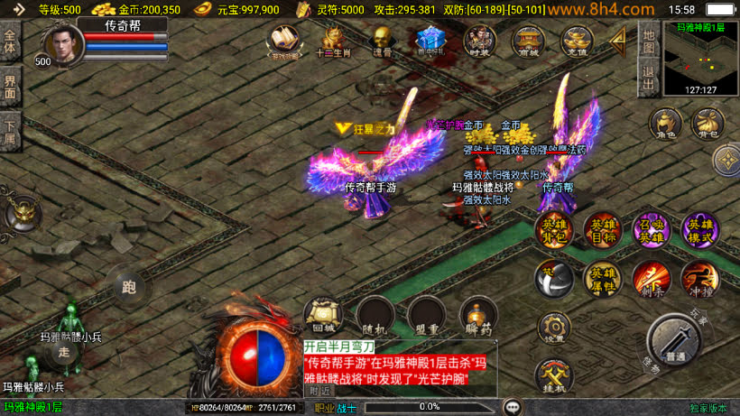 20250818130616103-1749024753357531