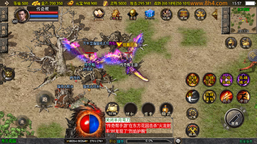 20250818130618263-1749024753966028