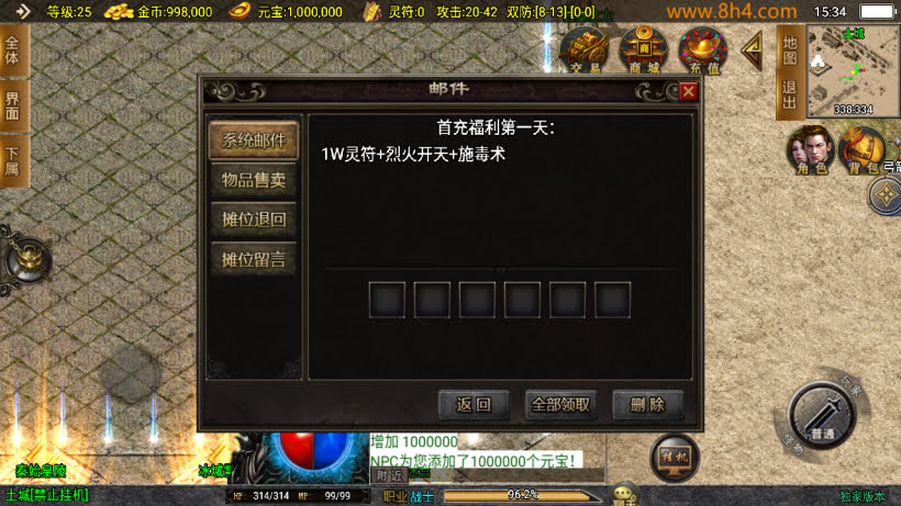 20250818131102586-1749800998357569