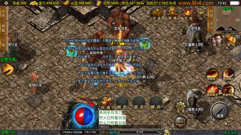 20250818131113144-1749800999185313